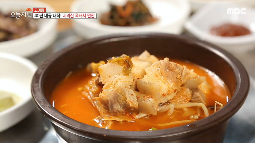 이건 못 참지~ 맛의 대향연! 지리산 흑돼지 만찬