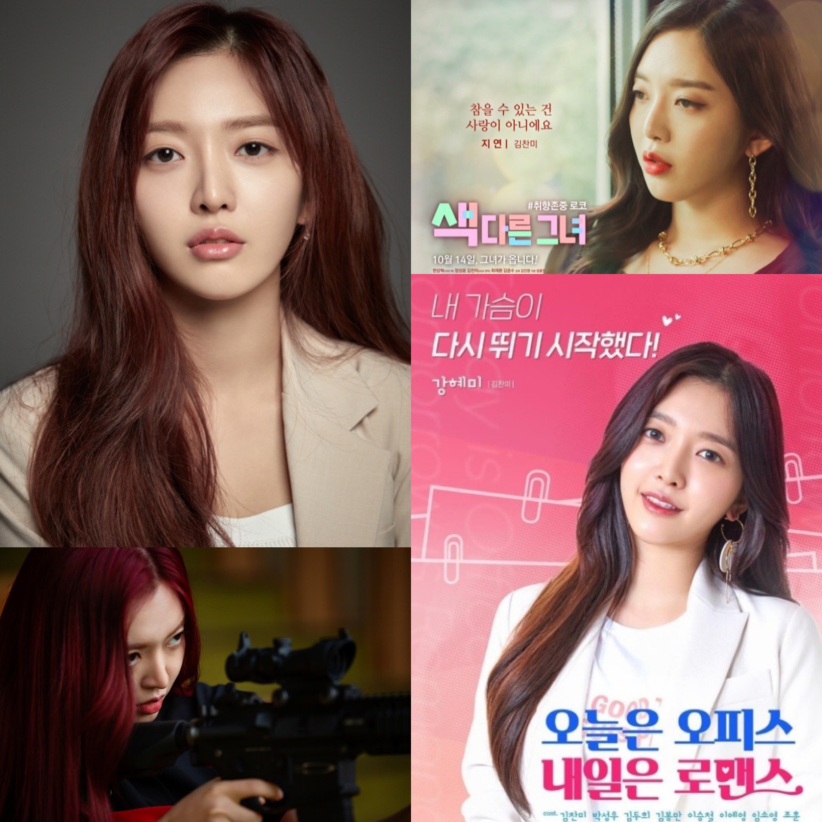 iMBC 연예뉴스 사진