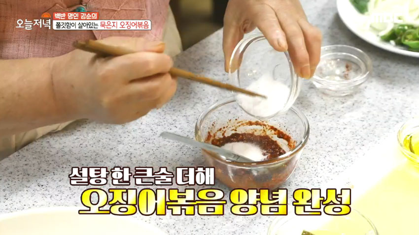 쫄깃한 식감이 일품! '묵은지 오징어볶음' 레시피 쫄깃한 식감이 일품! '묵은지 오징어볶음' 레시피