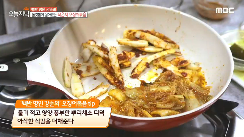 쫄깃한 식감이 일품! '묵은지 오징어볶음' 레시피 쫄깃한 식감이 일품! '묵은지 오징어볶음' 레시피