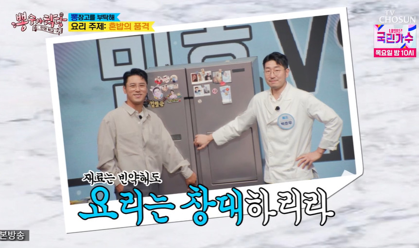 '뽕숭아학당' 뽕 멤버들, 재충전 시간 갖는다...최고 7.2%로 시즌1 피날레