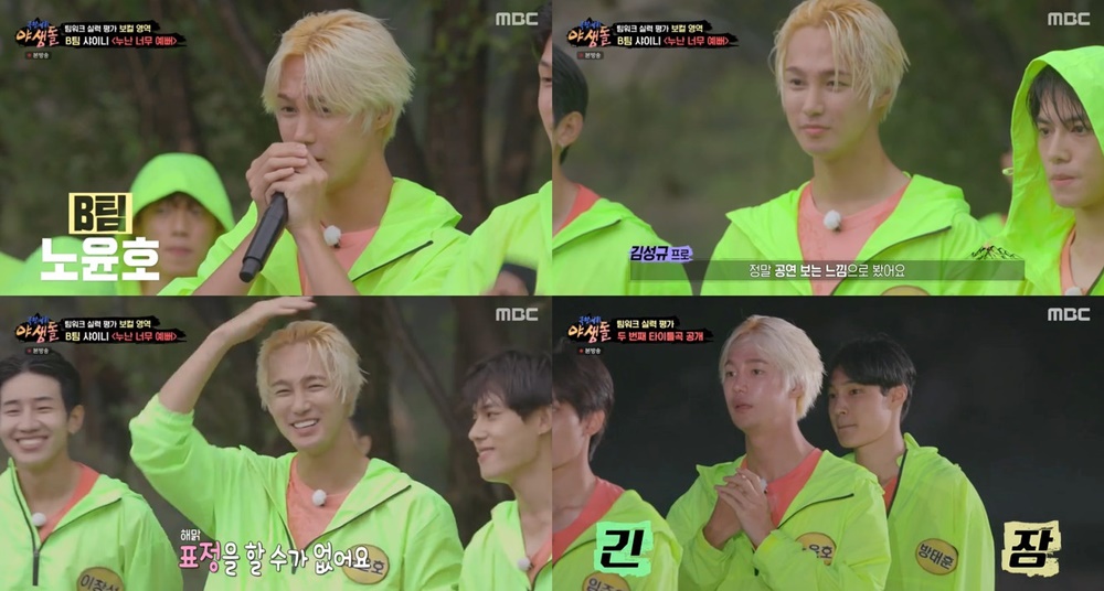 iMBC 연예뉴스 사진