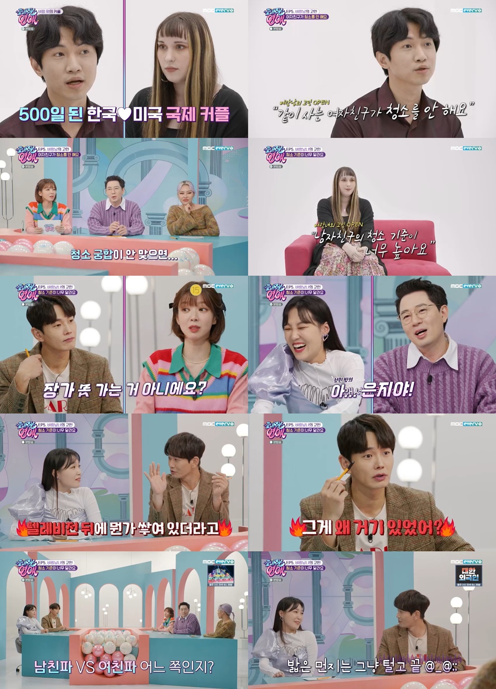 iMBC 연예뉴스 사진