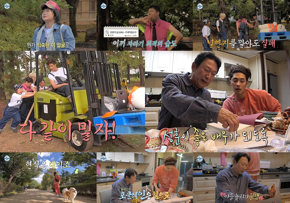 ‘나 혼자 산다’ 무지개 달력 제작→성훈 반려견 데이트 ‘꿀잼 폭발’