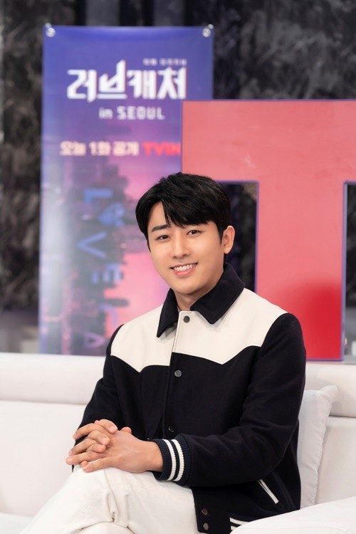러브캐처 인 서울' 양지민 “만만한 날 탈락시켰다” 폭탄 투하