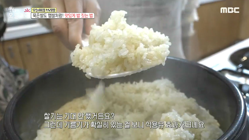 밥 소믈리에가 알려주는 밥맛 좋은 쌀 고르는 법! 밥 소믈리에가 알려주는 밥맛 좋은 쌀 고르는 법!
