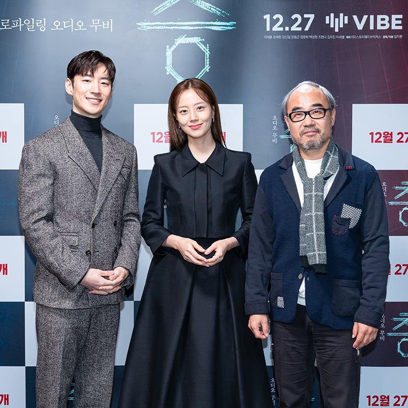강신일 오디오무비 층 출연 배우 세 명 단체 전신 사진