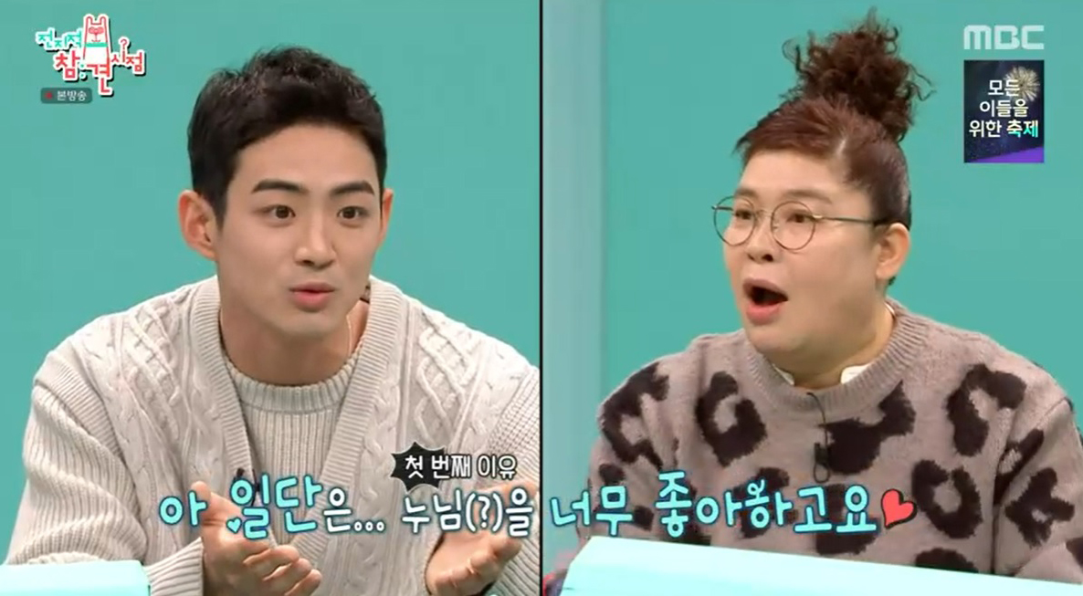 iMBC 연예뉴스 사진