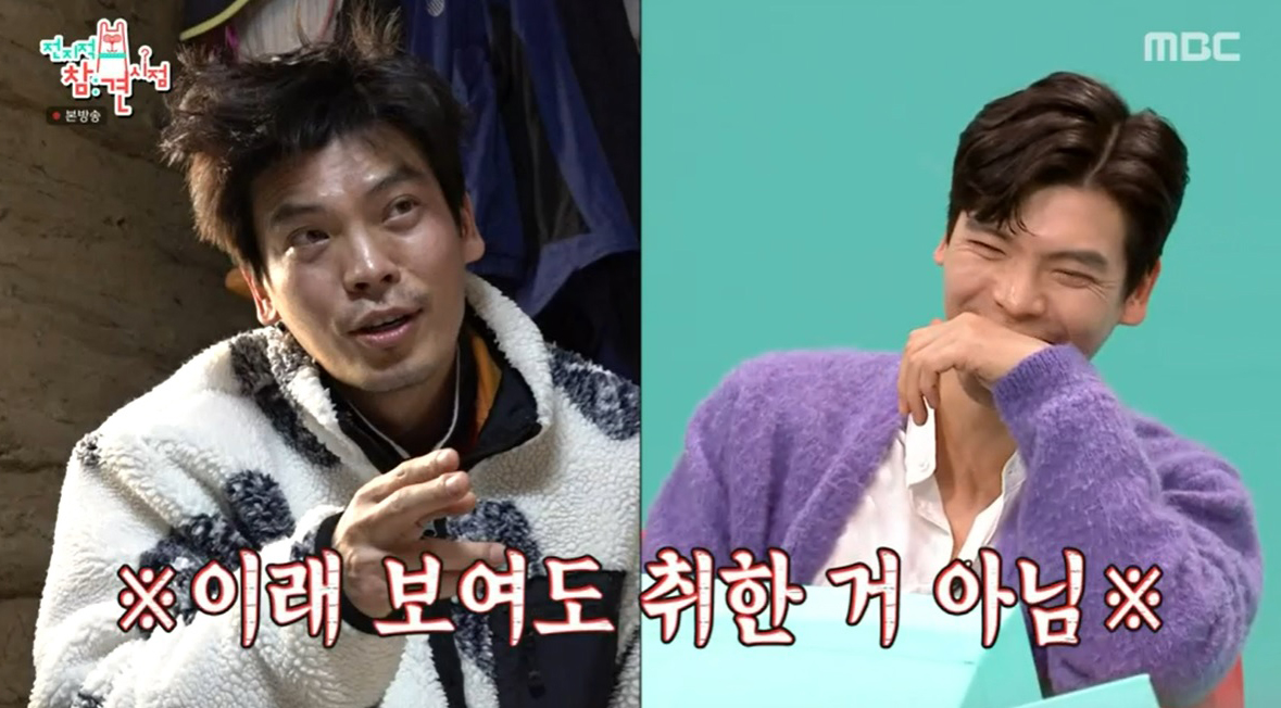 김성오, '초능력' 발휘! “실화야?!” '전참시'