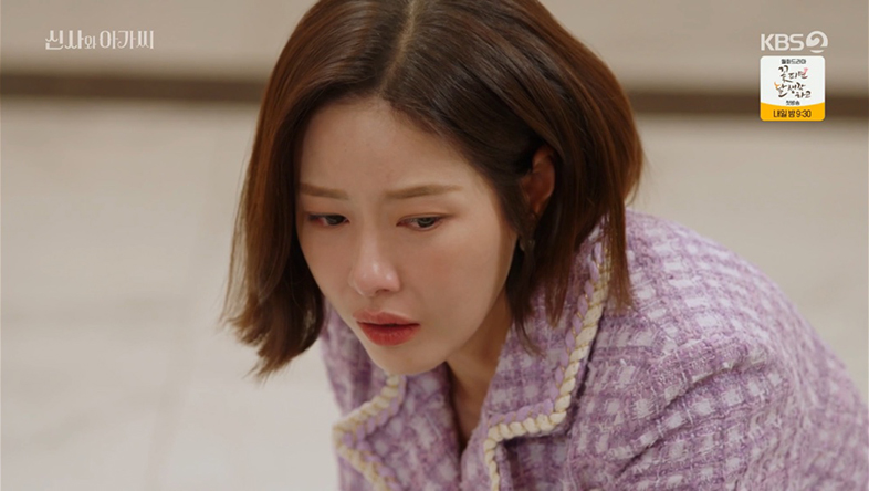 배우 이세희의 우아하고 세련된 모습