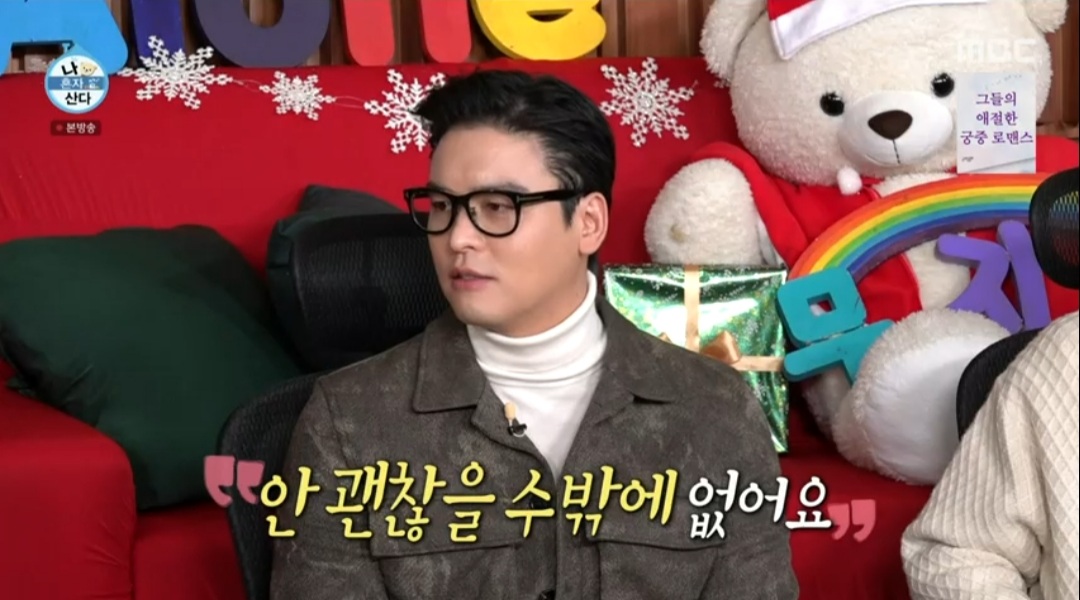 iMBC 연예뉴스 사진