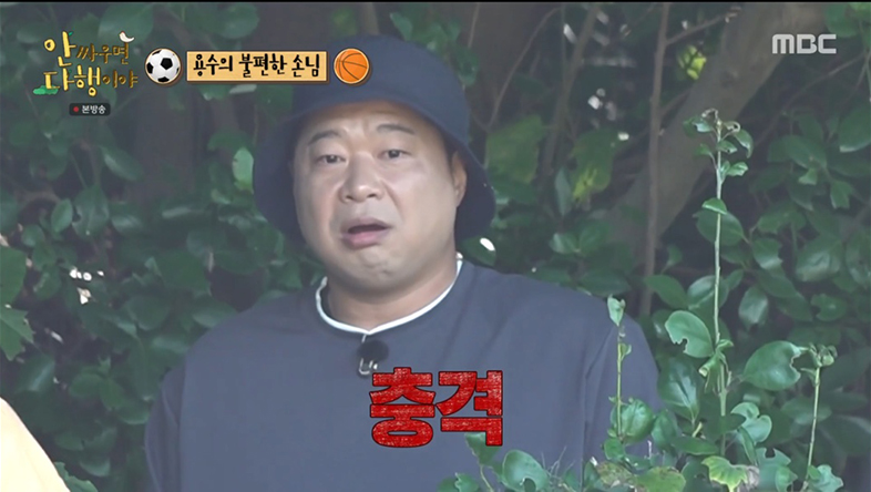 iMBC 연예뉴스 사진