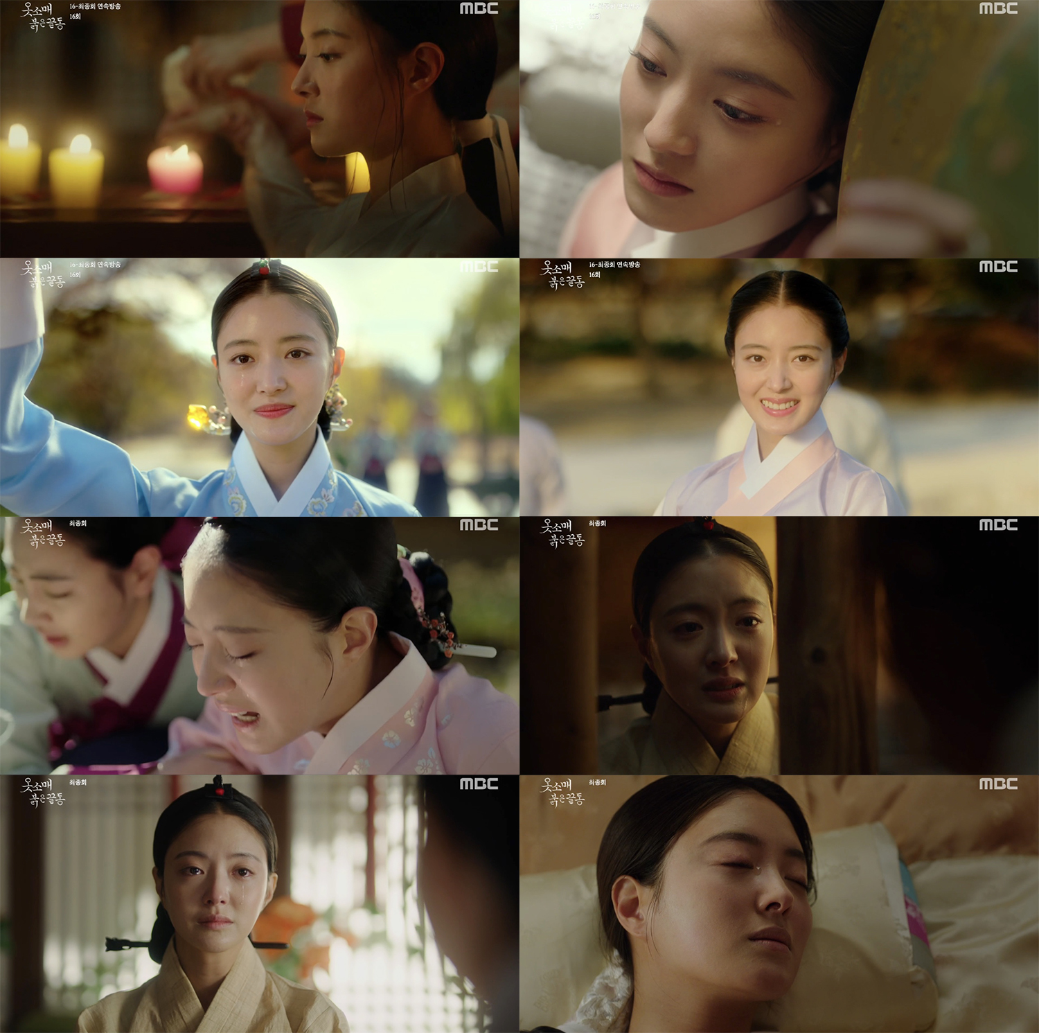 '옷소매'로 또 한 번 증명된 이세영의 저력...역대급 여성 사극 캐릭터 탄생