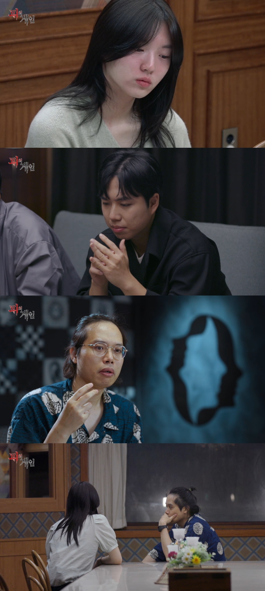 '피의 게임' 이나영VS이태균, 2차 대립 예고