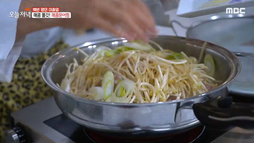 매콤하고 쫄깃한 중독적인 맛! '통문어 찜' 레시피