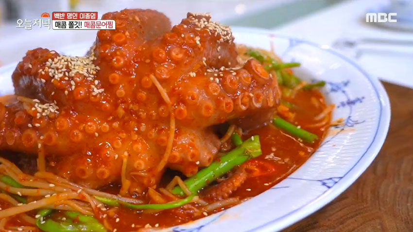 매콤하고 쫄깃한 중독적인 맛! '통문어 찜' 레시피
