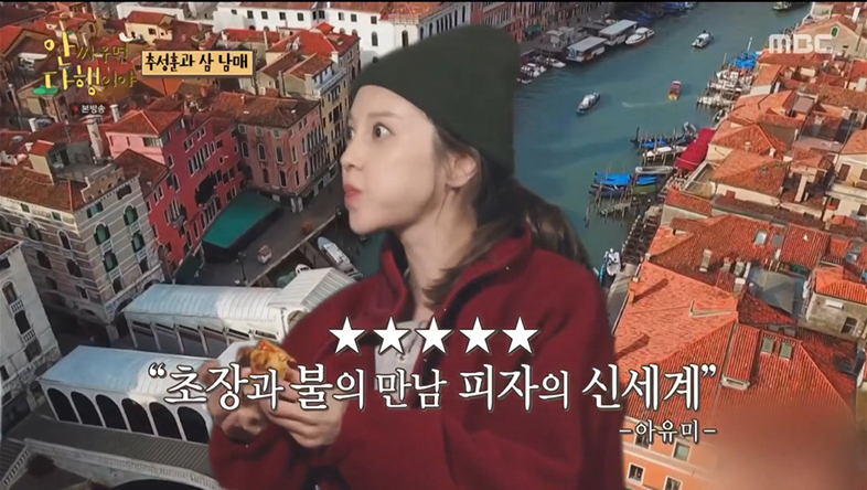 피자뉴스 이미지