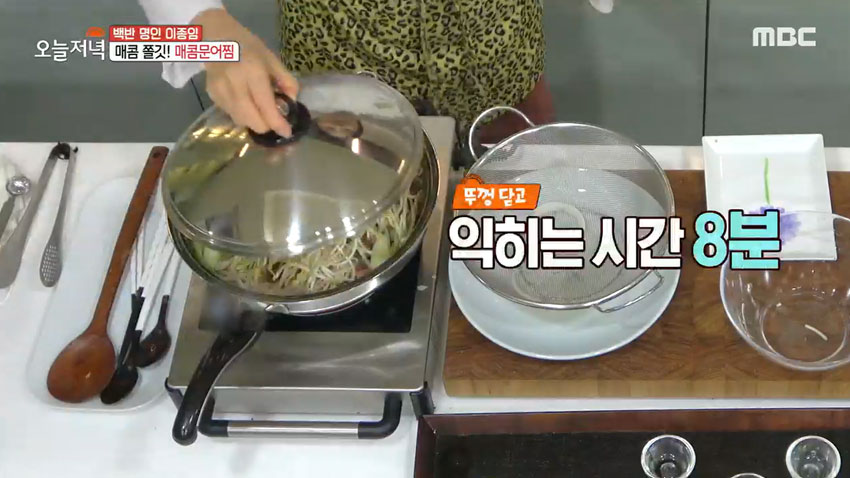 매콤하고 쫄깃한 중독적인 맛! '통문어 찜' 레시피
