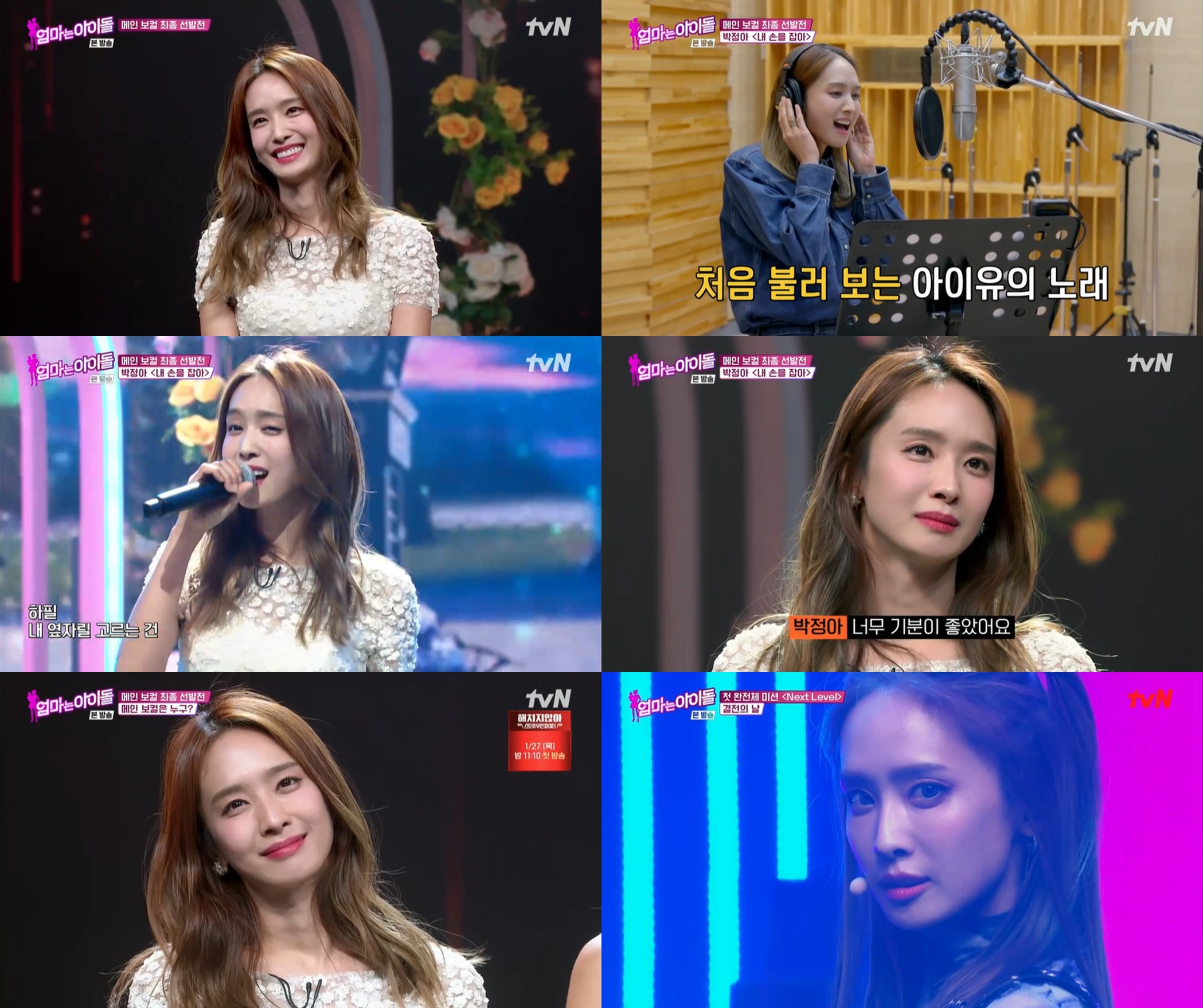 iMBC 연예뉴스 사진