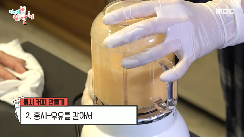홍시커피 이미지