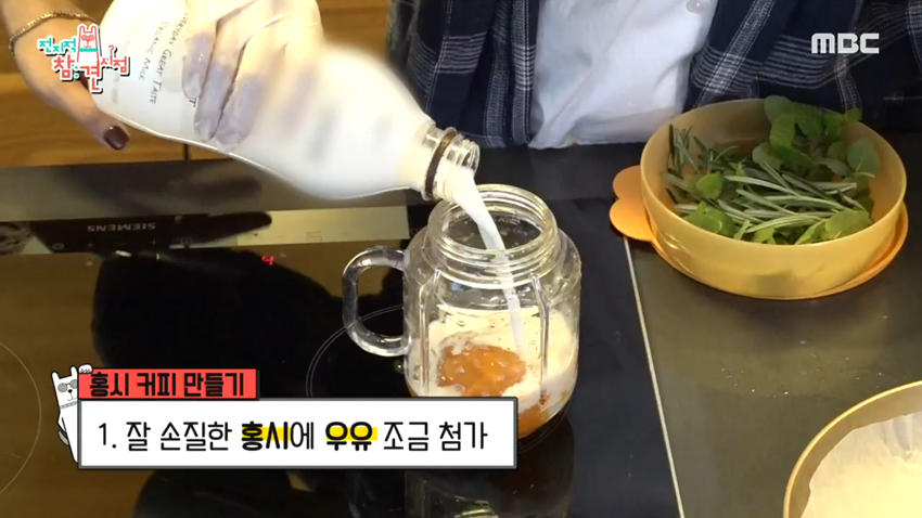 홍시커피 이미지