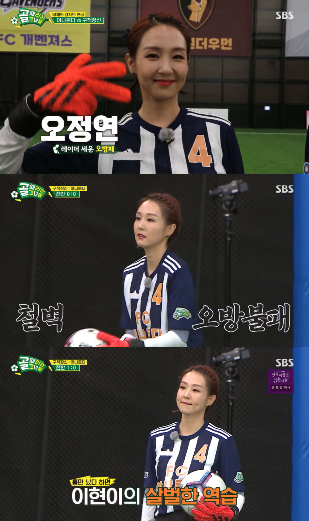 여성 축구선수들이 경기 중 열정적으로 플레이하는 모습