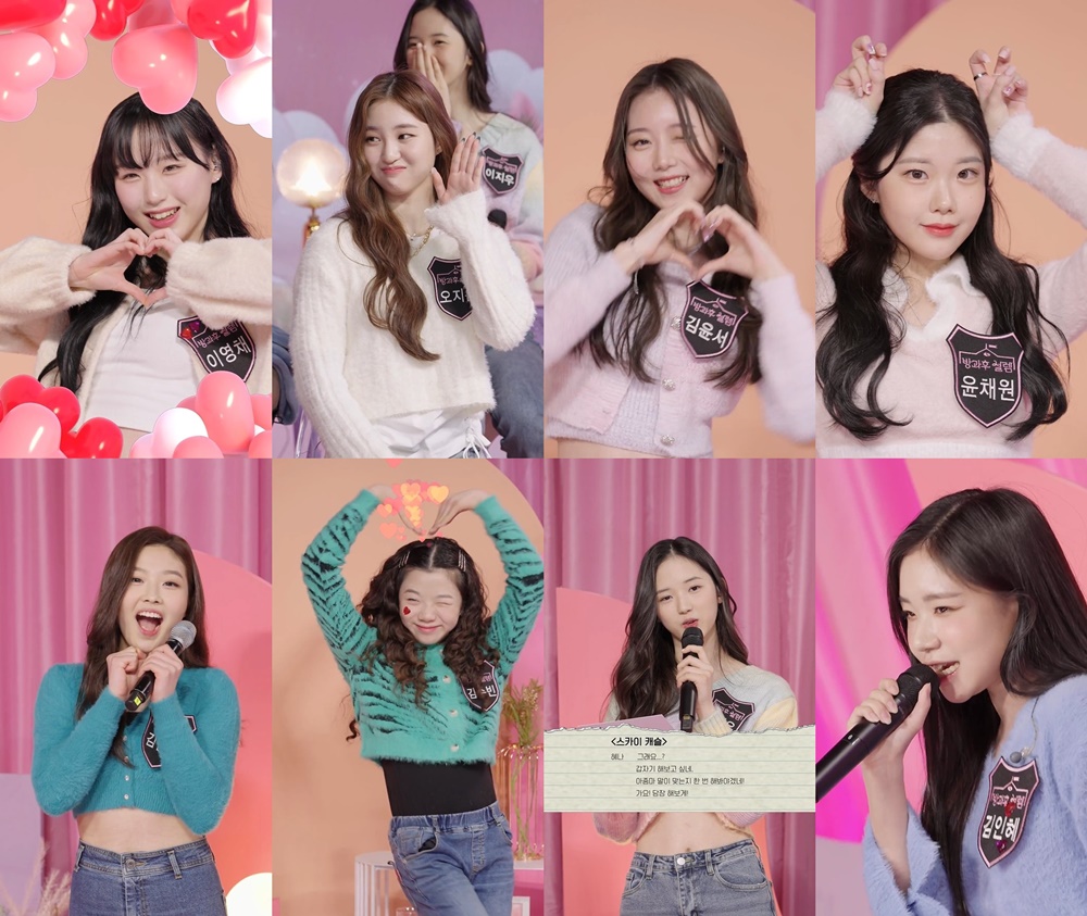 '방과후 설렘' 연습생들, 첫 온라인 팬미팅…권은비와 깜짝 케미