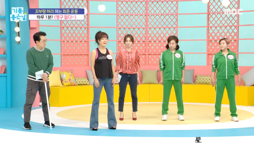 동안 V라인 비법! 하루 1분으로 회춘하는 '등 운동'