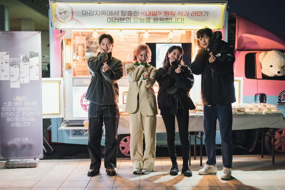 '내일' 라마 작가 "김희선→로운, 비주얼 완벽…뭉클했다"