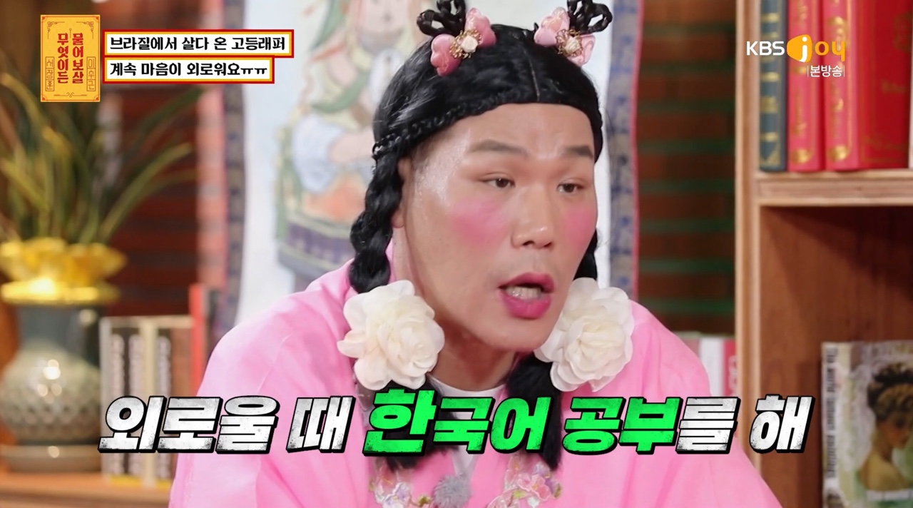 iMBC 연예뉴스 사진