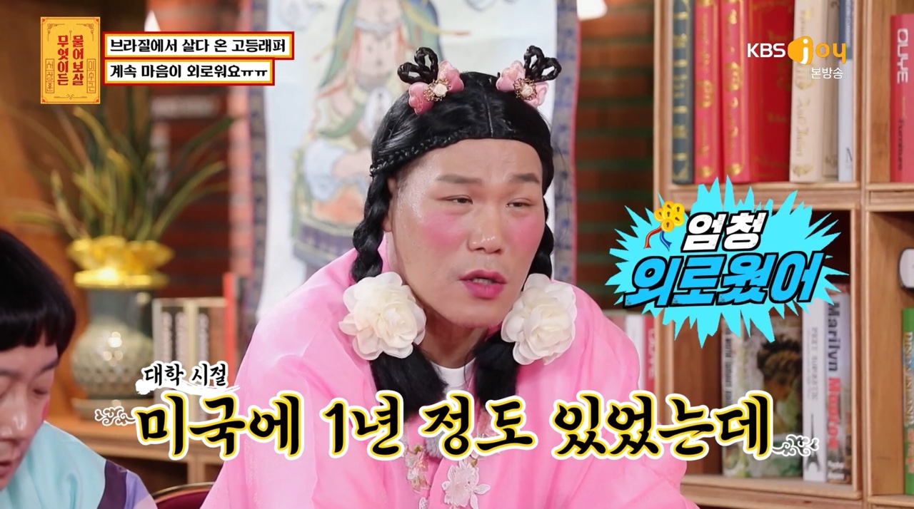 iMBC 연예뉴스 사진