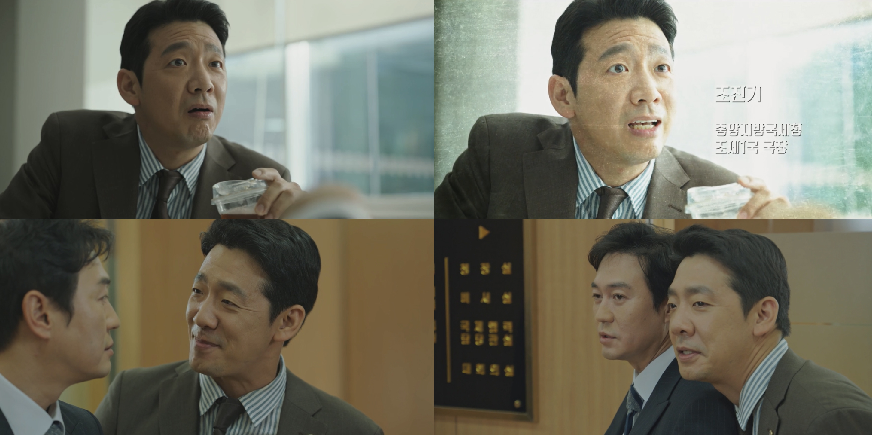 '트레이서' 김도현, 강렬한 존재감으로 2막 시작! 오늘(26일) 9-10회 연속..._1.jpg