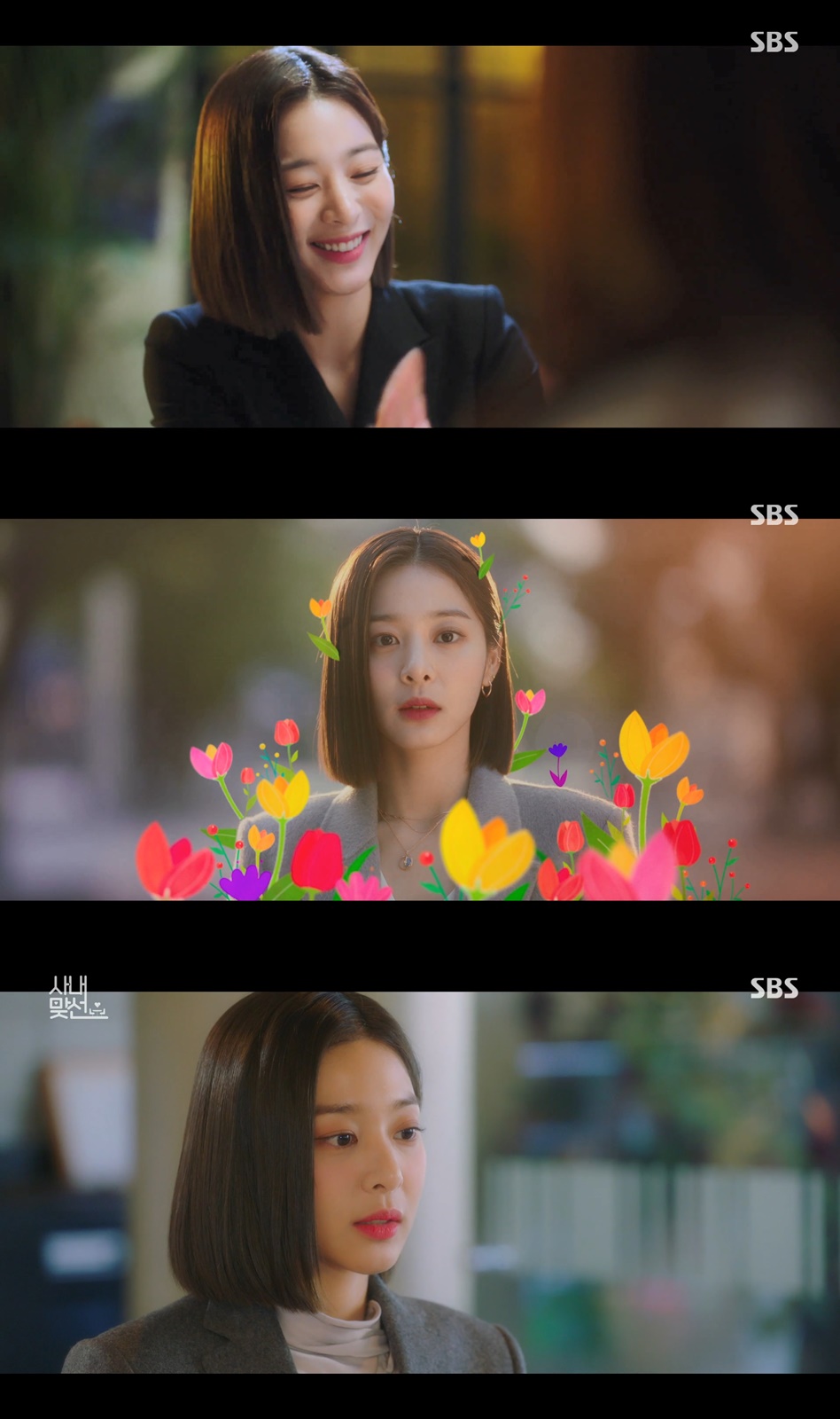 '사내맞선' 설인아, 러블리 재벌 2세 진영서役 완벽 소화 '사내맞선' 설인아, 러블리 재벌 2세 진영서役 완벽 소화