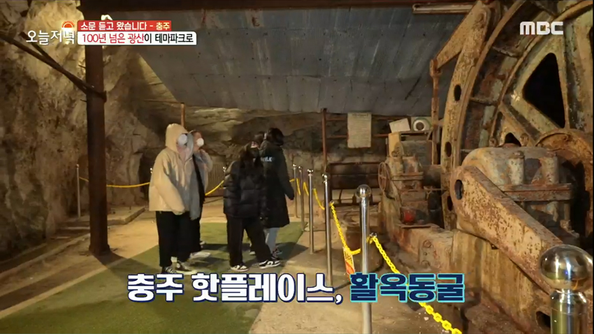 동굴에서 카약을 즐긴다?! 충주 가족 나들이 명소 '활옥동굴'