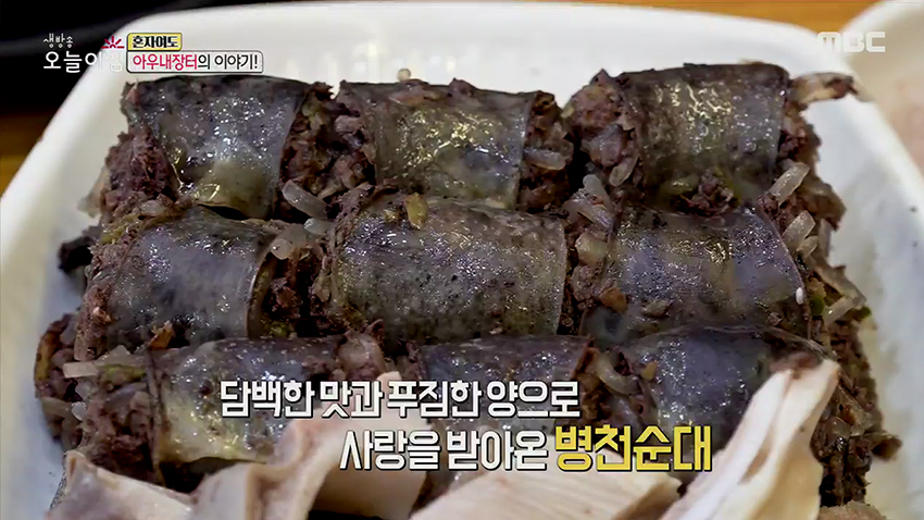 아우내빈대떡 이미지