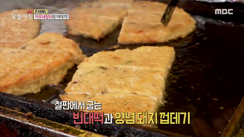 담백한 맛과 푸짐한 양! 병천순대거리에서 든든~한 한 끼 식사! | 데이블 뉴스 담백한 맛과 푸짐한 양! 병천순대거리에서 든든~한 한 끼 식사!... 
