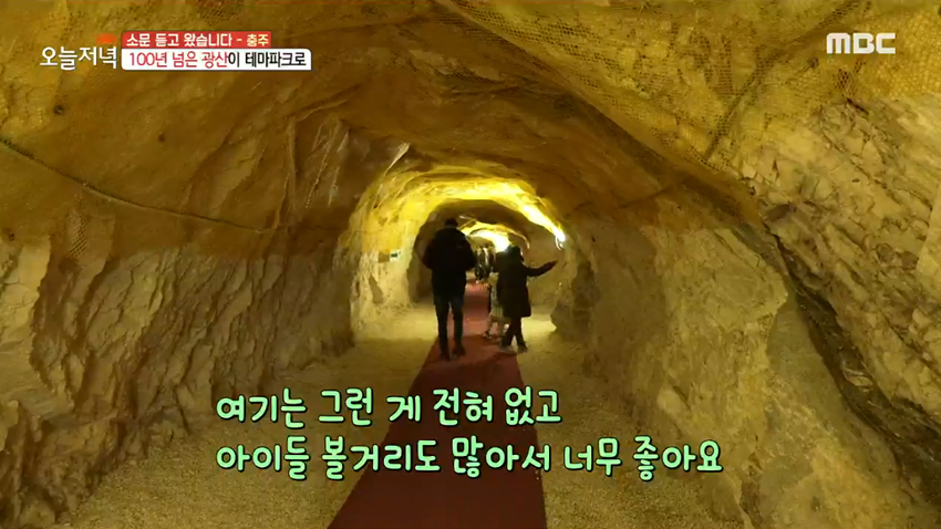 동굴에서 카약을 즐긴다?! 충주 가족 나들이 명소 '활옥동굴'