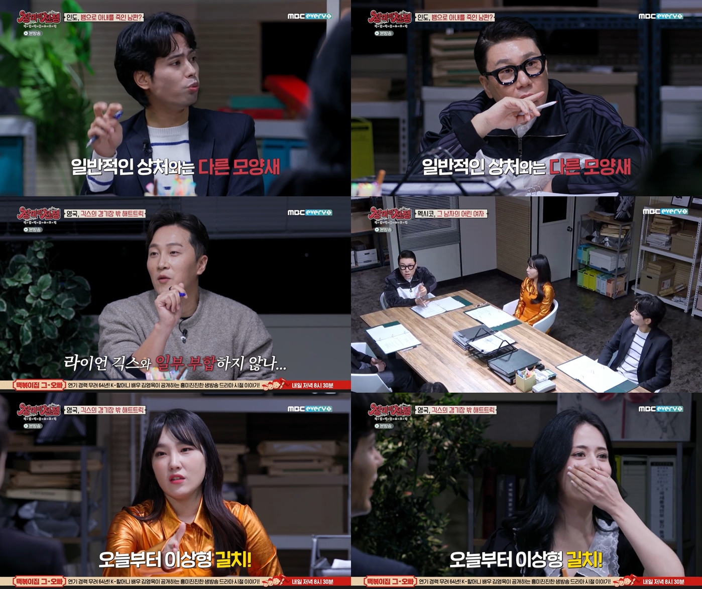 iMBC 연예뉴스 사진