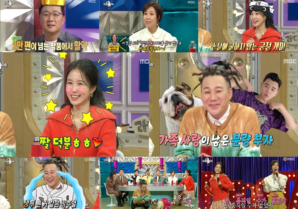 '라디오스타' 장예원, 솔직한 입담+저세상 해맑음으로 매력 뽐냈다