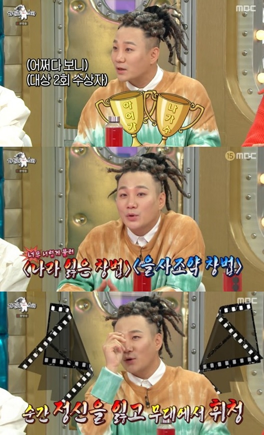 iMBC 연예뉴스 사진