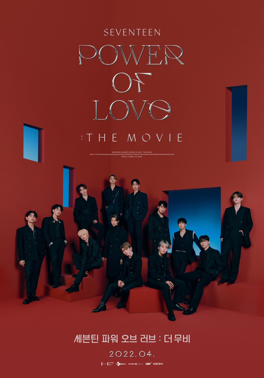 seventeen power of love the movie