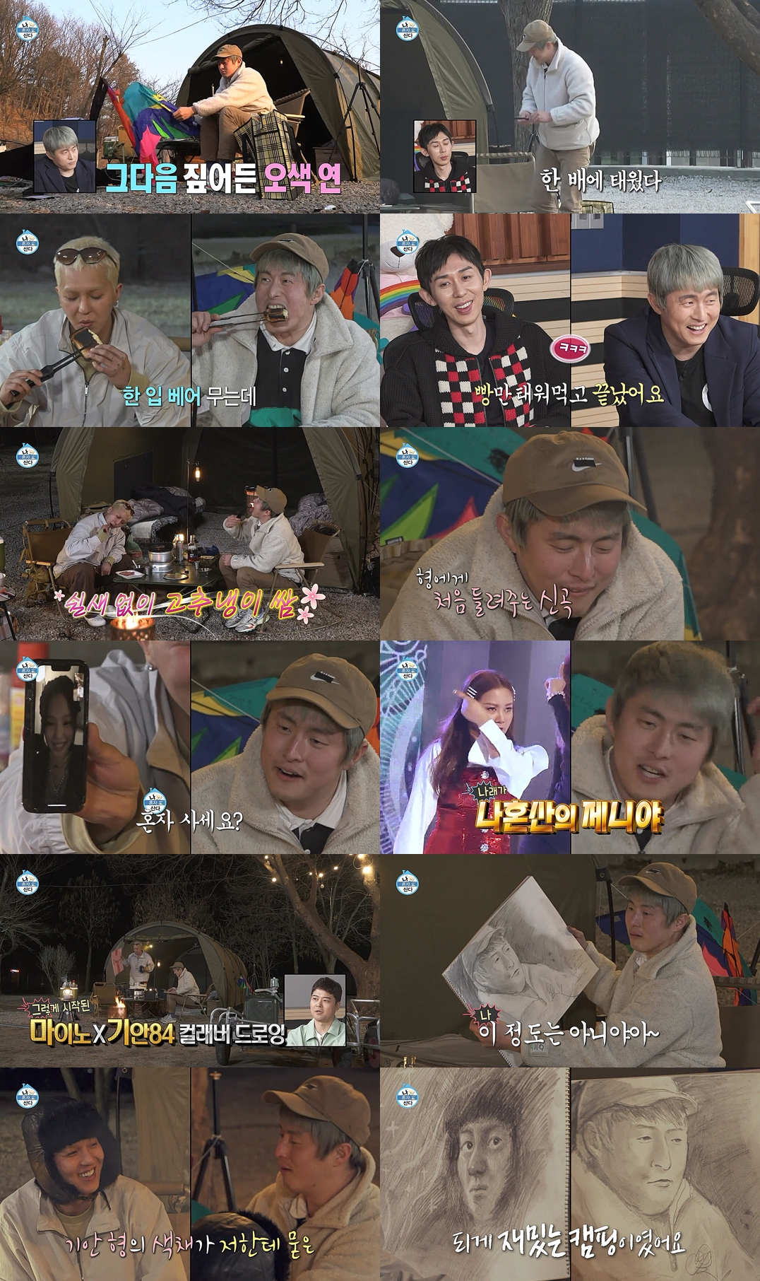 나래광고 이미지