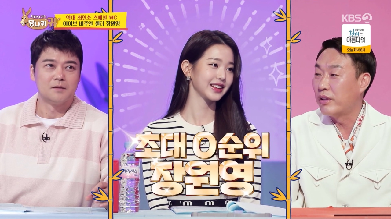 iMBC 연예뉴스 사진