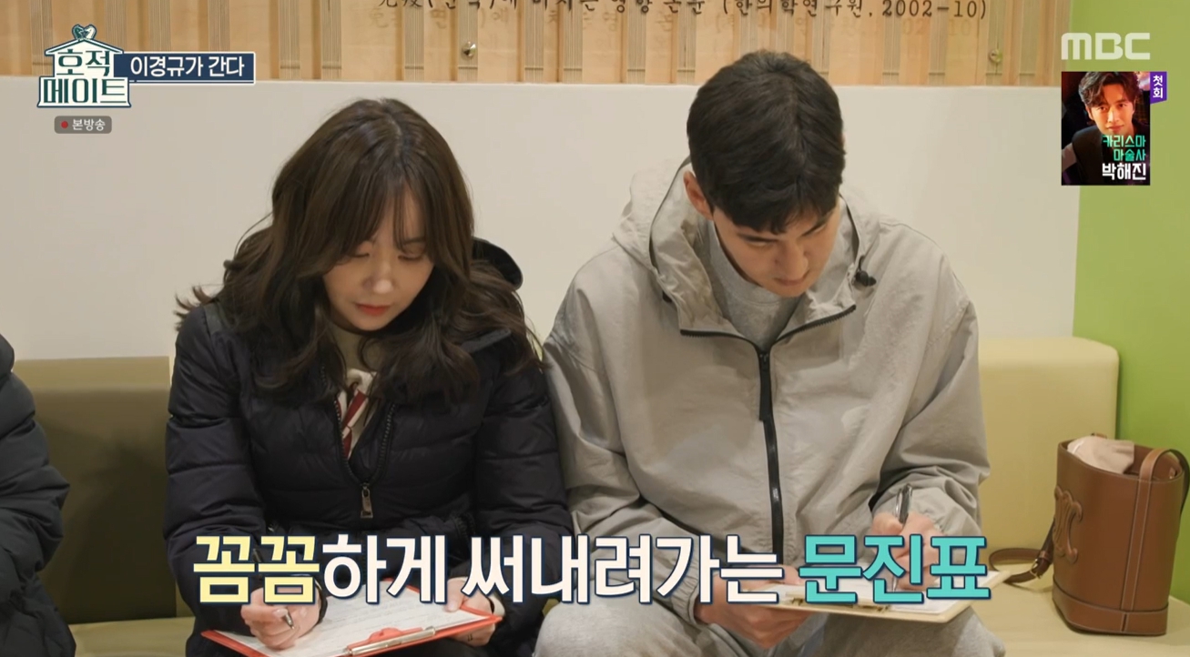 이경규 딸 이예림 "아버지와 내 싱크로율은 90%, 앉아서 거울 보는 기분"(호적메이트)
