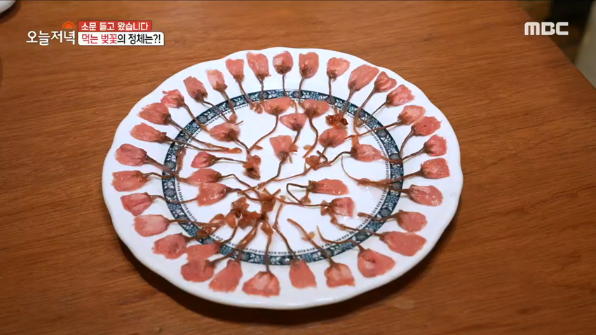 봄처럼 마음이 팡팡 터지는 맛! 벚꽃 당고 & 벚꽃 빙수 | MBC연예 | 만나면 좋은 친구 MBC 먹는 벚꽃?! 봄처럼 마음이 팡팡 터지는 맛! 벚꽃... 