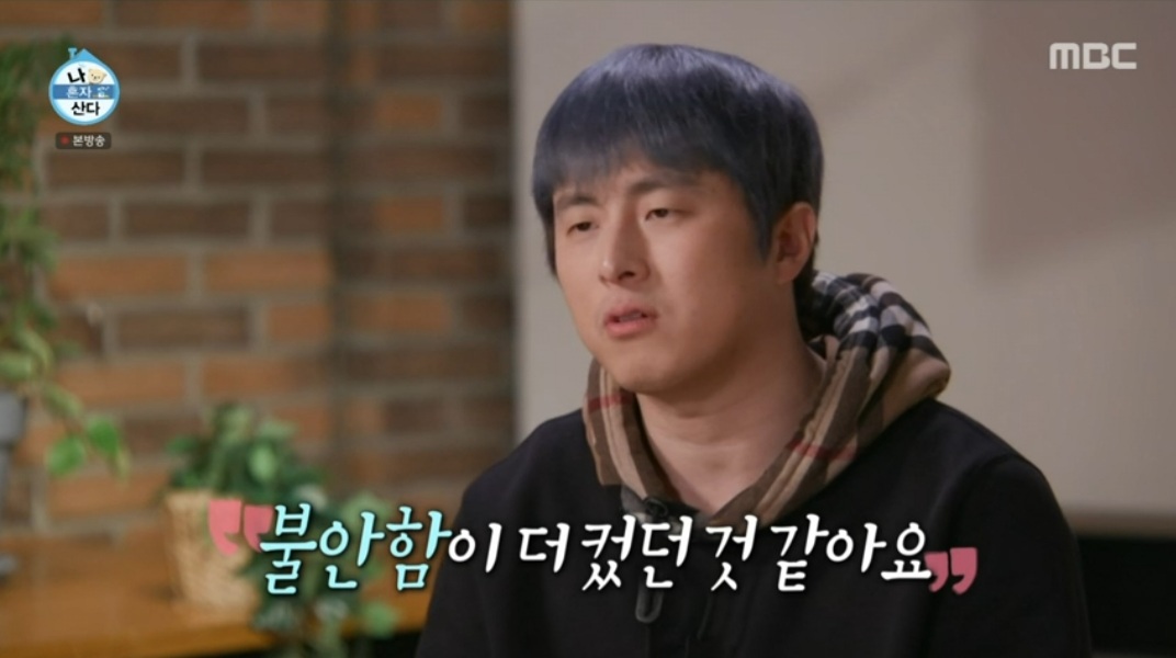 ‘나혼산’ 기안84, 첫 개인전 개최 “모두 기부”…전현무에 미팅 제안?