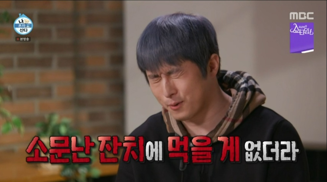 ‘나혼산’ 기안84, 첫 개인전 개최 “모두 기부”…전현무에 미팅 제안?