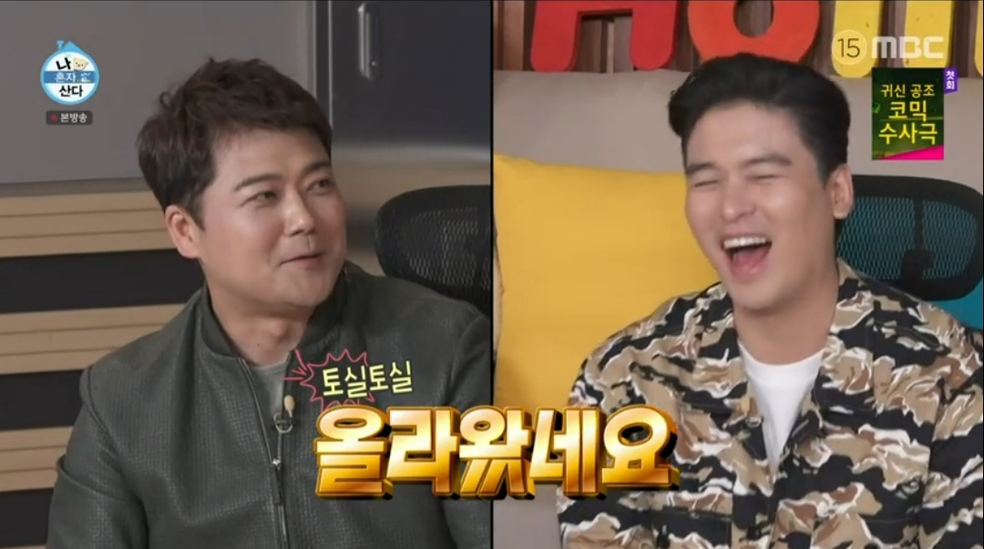 iMBC 연예뉴스 사진