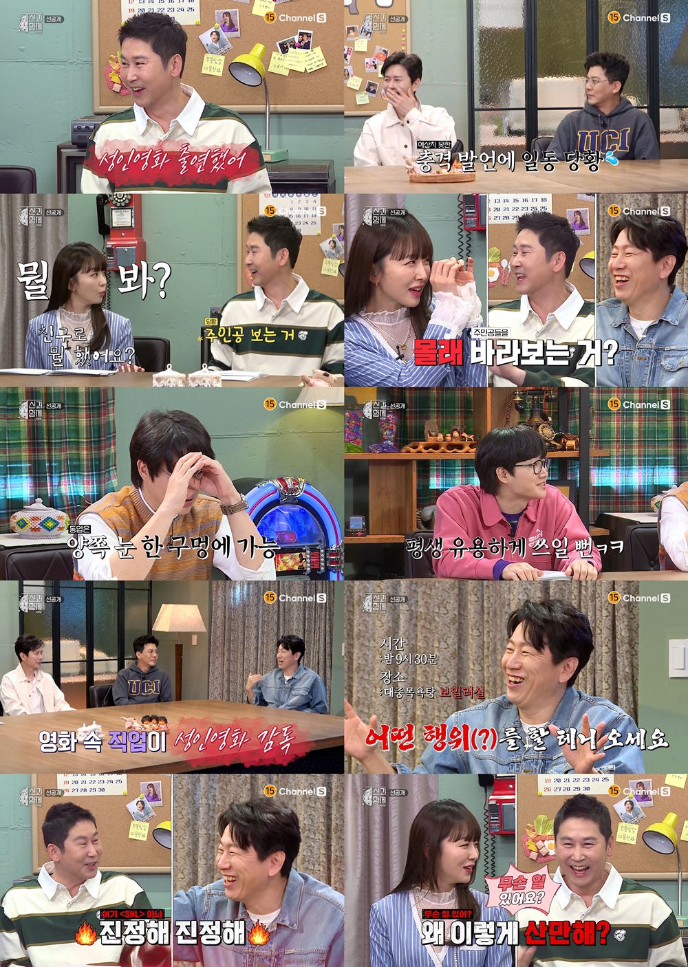 iMBC 연예뉴스 사진