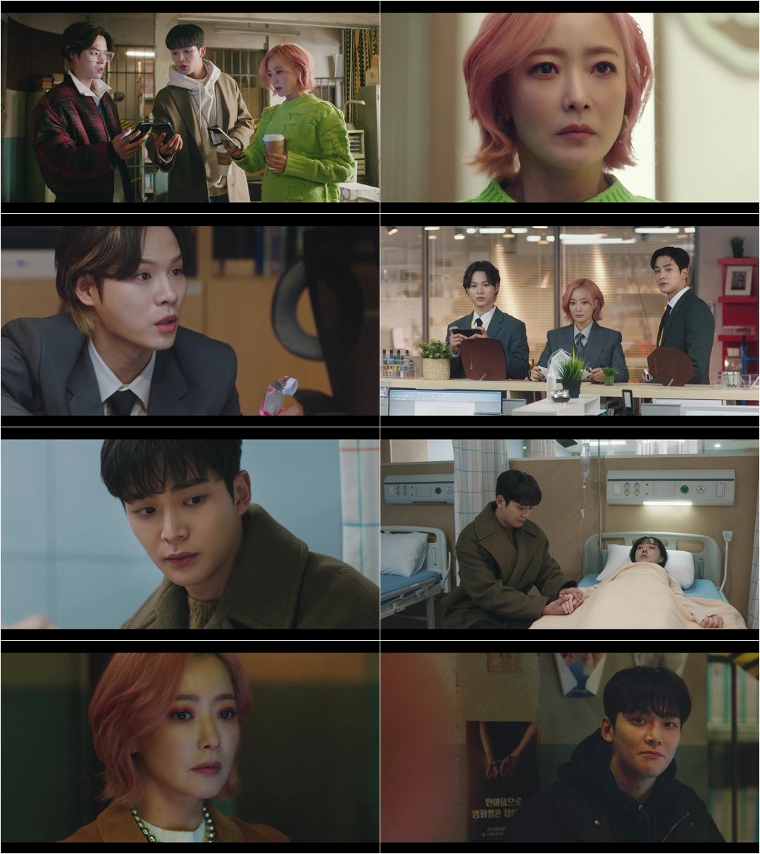 ‘내일’ 로운, 따스한 진심 통했다 “스스로 아끼고 사랑해줘야죠”